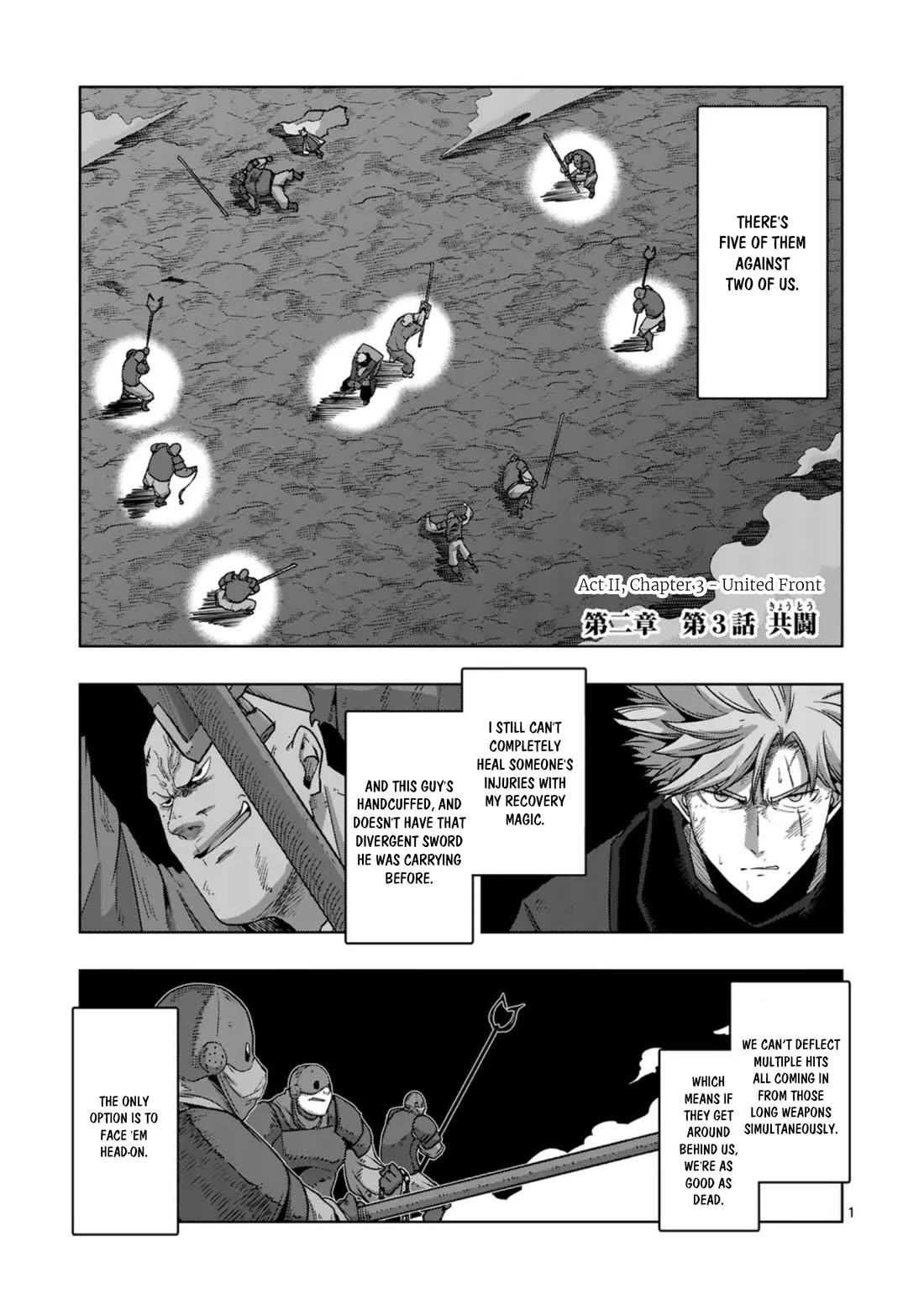 Verndio - Surreal Sword Saga Chapter 57 page 1 - Chapter 57: United Front
