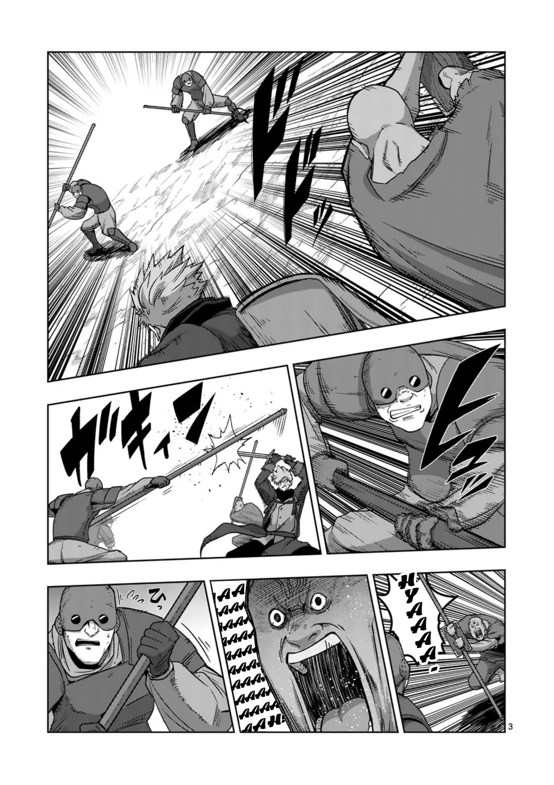 Verndio - Surreal Sword Saga Chapter 57 page 3 - Chapter 57: United Front