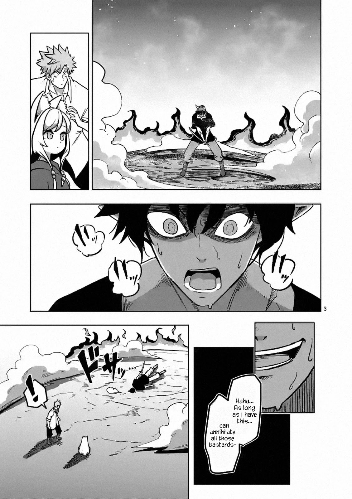 Verndio - Surreal Sword Saga Chapter 6 page 3 - Chapter 6