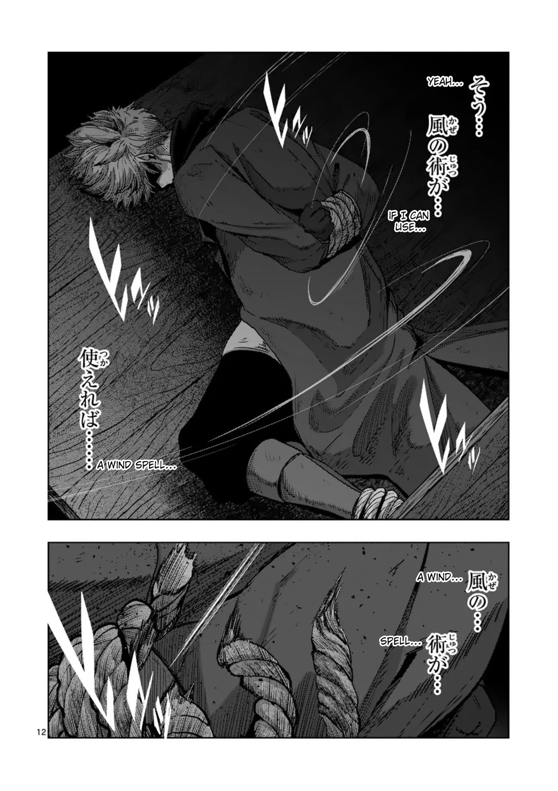 Verndio - Surreal Sword Saga Chapter 61 page 12 - Chapter 61: Heading South