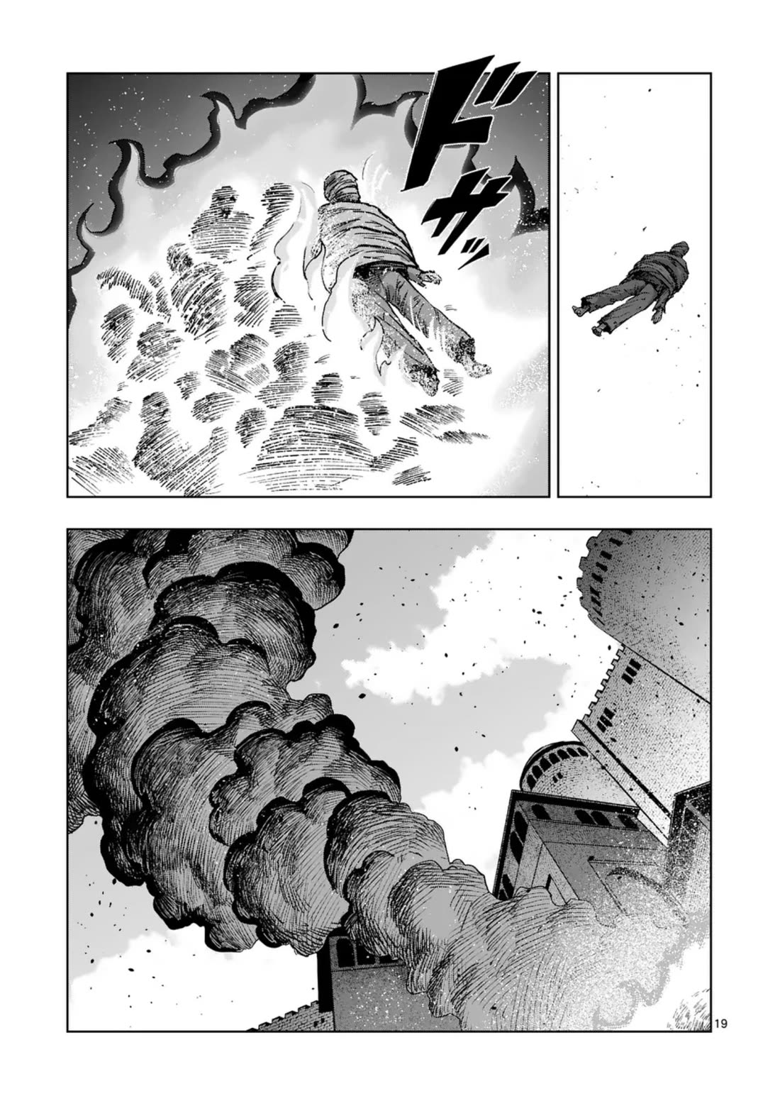Verndio - Surreal Sword Saga Chapter 61 page 19 - Chapter 61: Heading South
