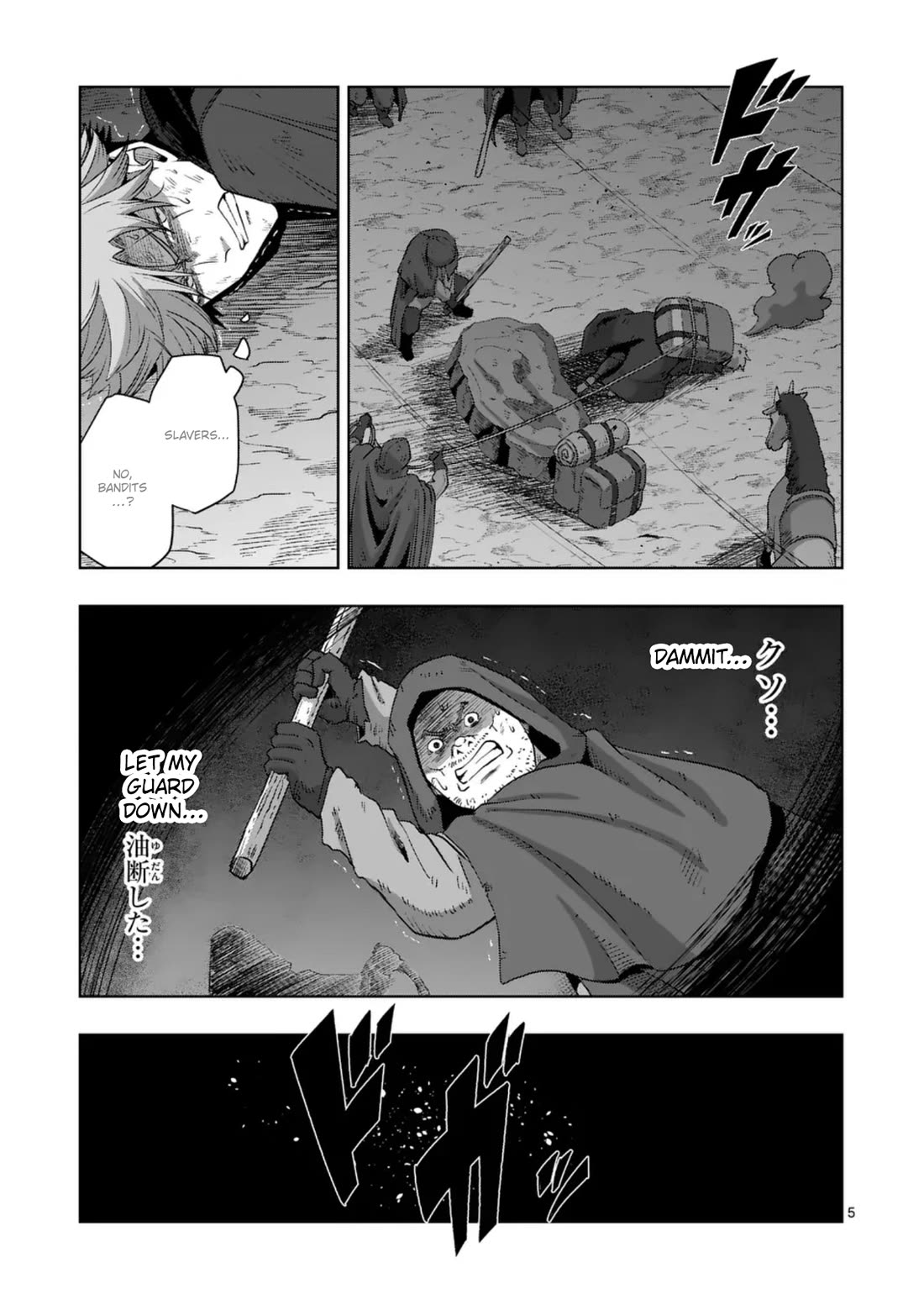 Verndio - Surreal Sword Saga Chapter 61 page 5 - Chapter 61: Heading South
