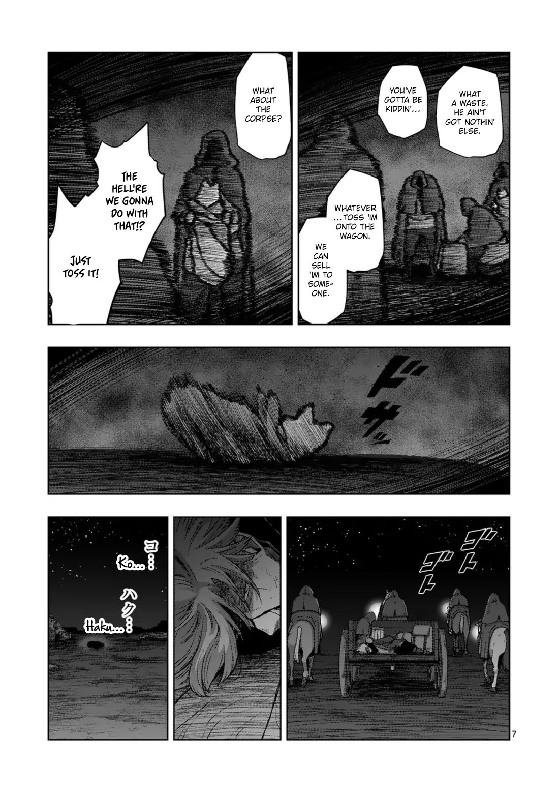 Verndio - Surreal Sword Saga Chapter 61 page 7 - Chapter 61: Heading South