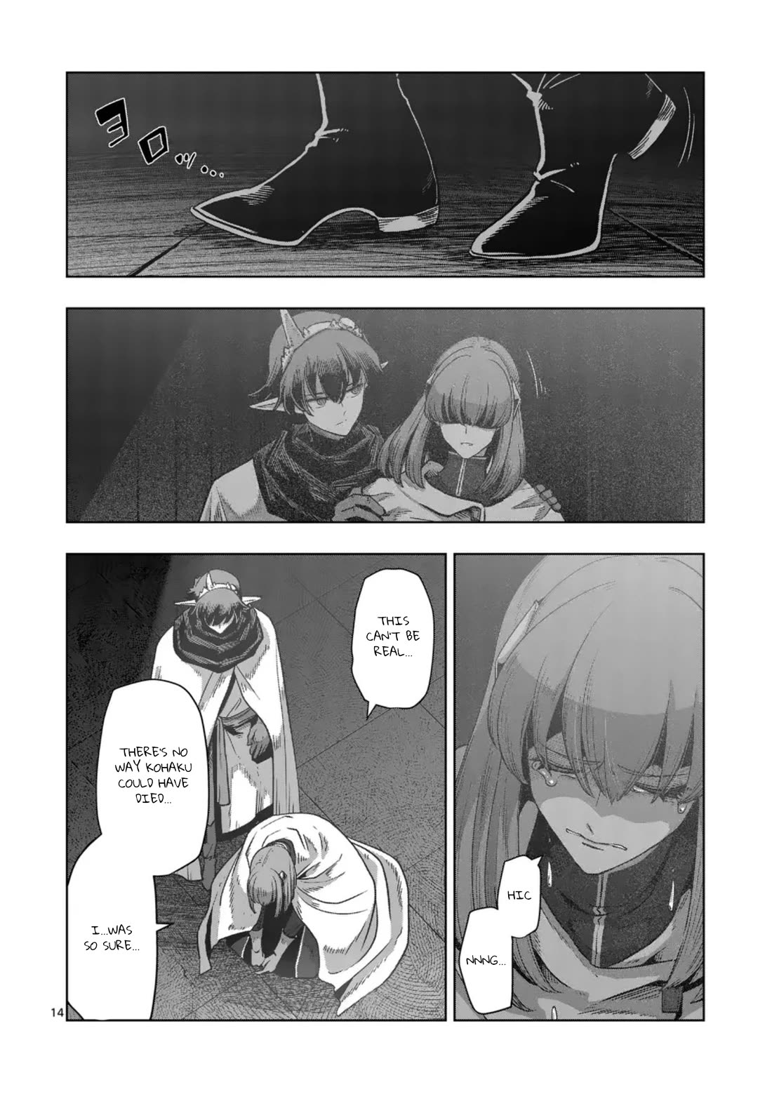 Verndio - Surreal Sword Saga Chapter 63 page 14 - Chapter 63: Reunion