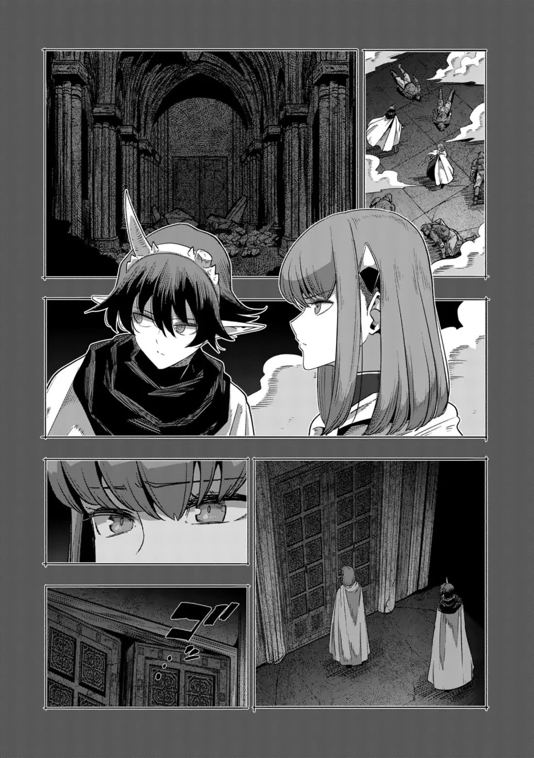 Verndio - Surreal Sword Saga Chapter 63 page 9 - Chapter 63: Reunion