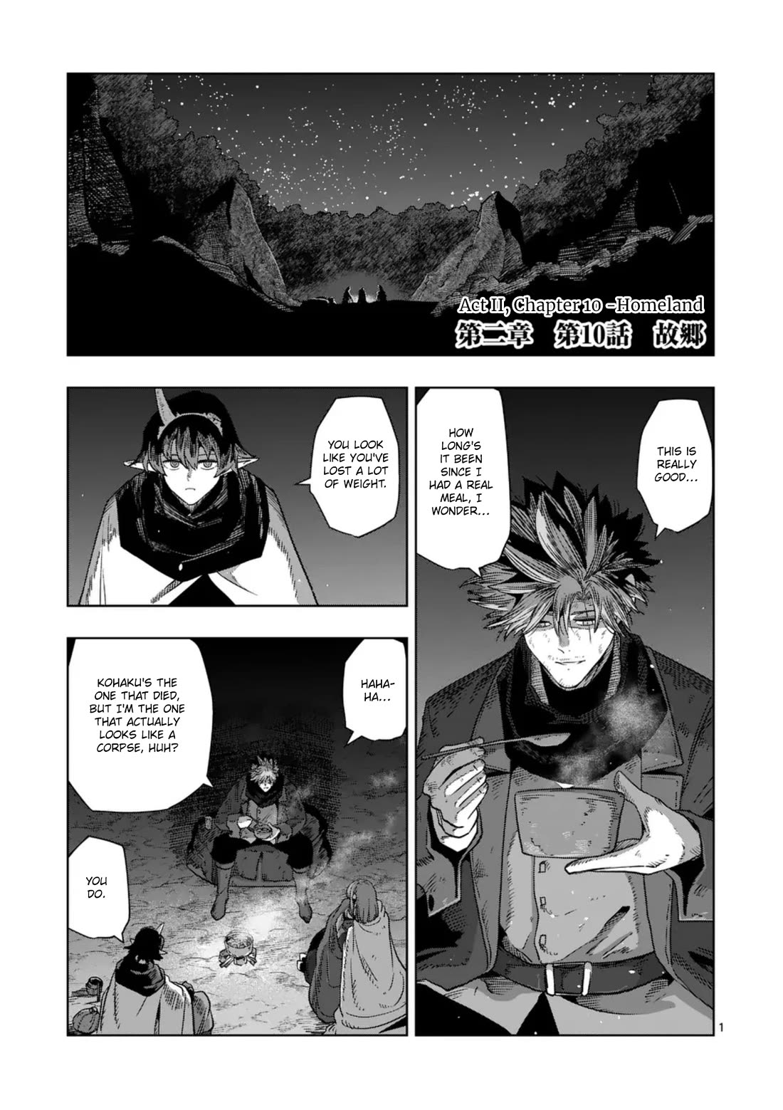 Verndio - Surreal Sword Saga Chapter 64 page 1 - Chapter 64: Homeland