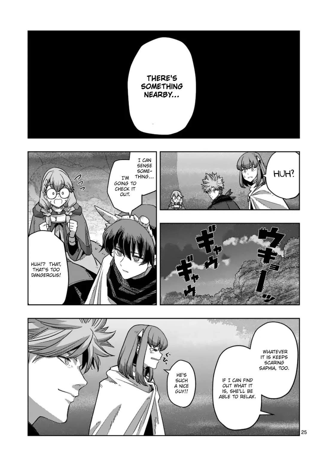 Verndio - Surreal Sword Saga Chapter 65.2 page 11 - Chapter 65.2: Great Forest (end)