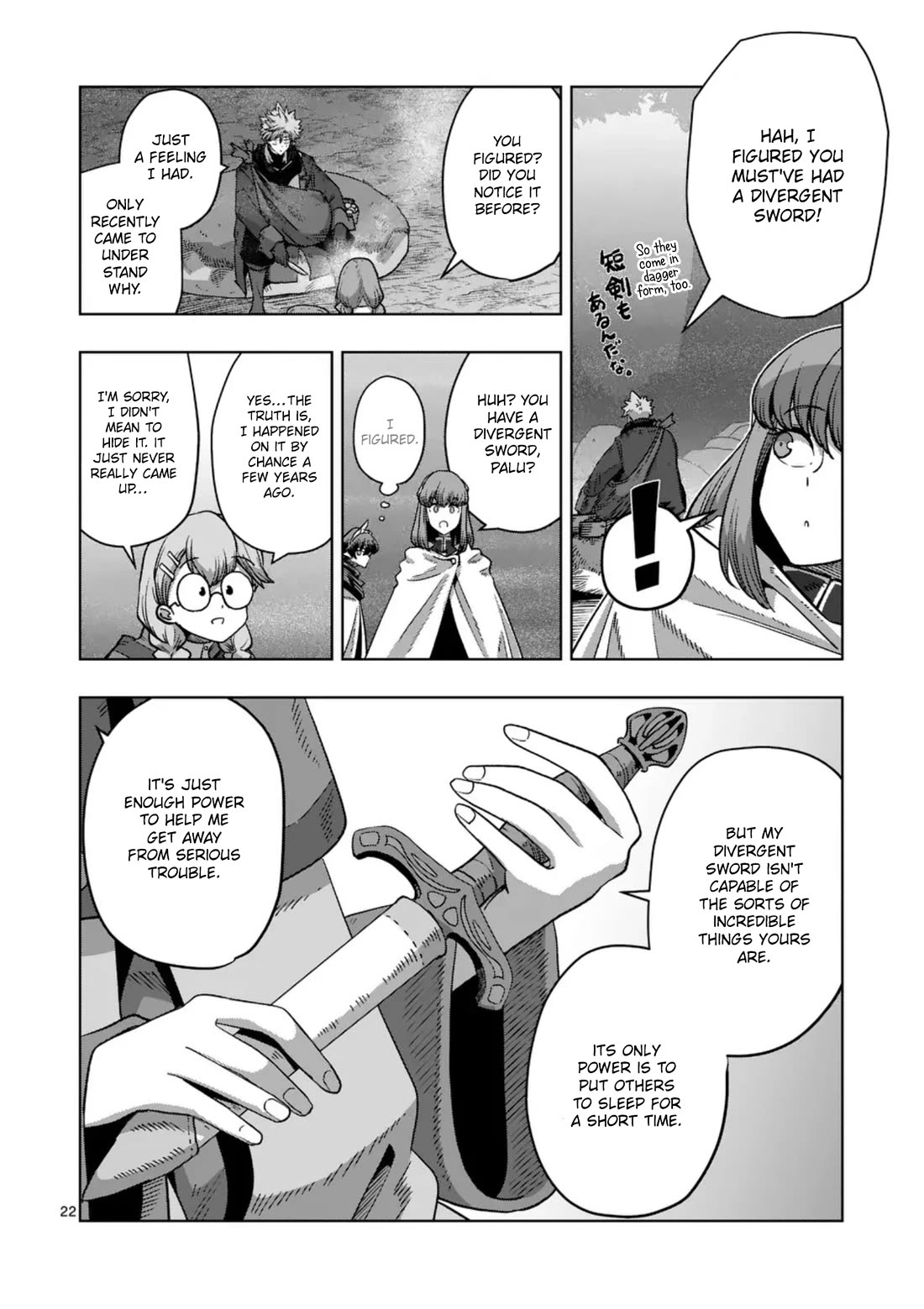 Verndio - Surreal Sword Saga Chapter 65.2 page 8 - Chapter 65.2: Great Forest (end)