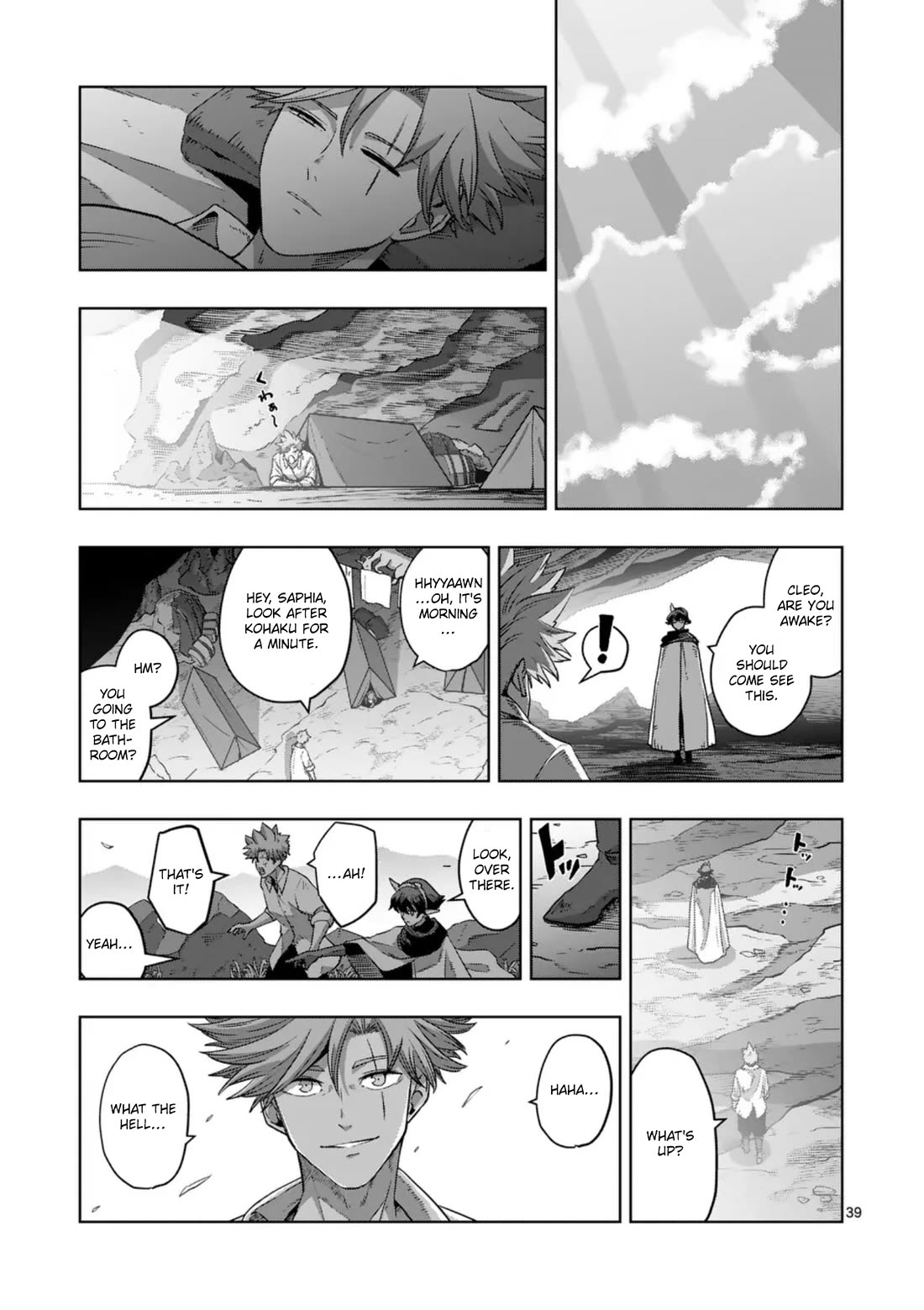 Verndio - Surreal Sword Saga Chapter 66.3 page 13 - Chapter 66.3: Legend (End)