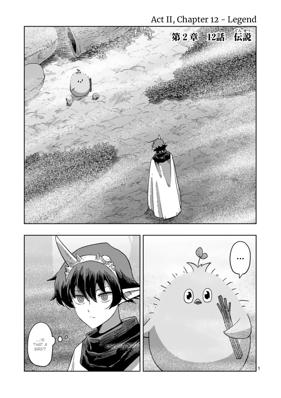 Verndio - Surreal Sword Saga Chapter 66 page 1 - Chapter 66: Legend