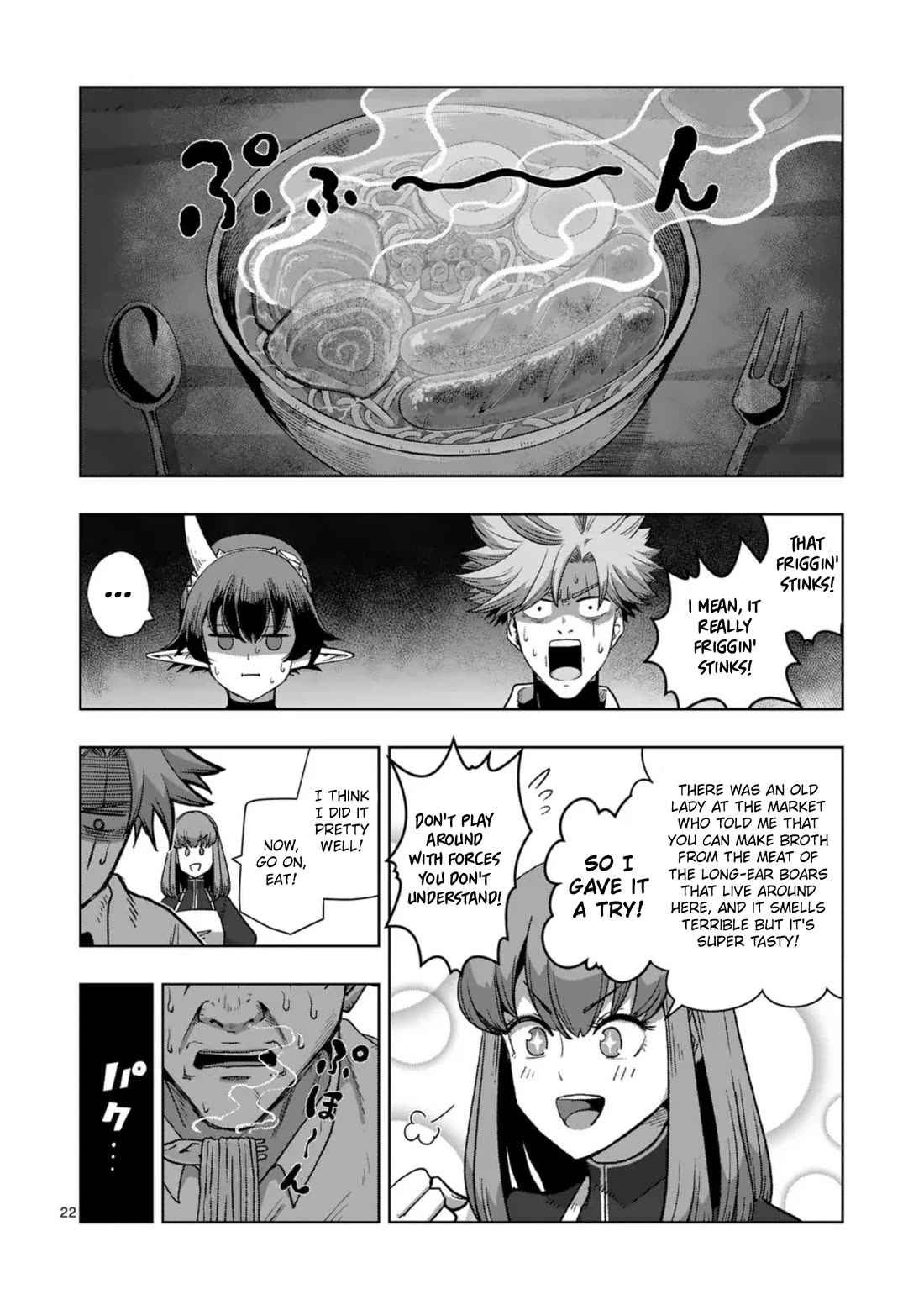 Verndio - Surreal Sword Saga Chapter 67.2 page 6 - Chapter 67.2: Holy city (End)