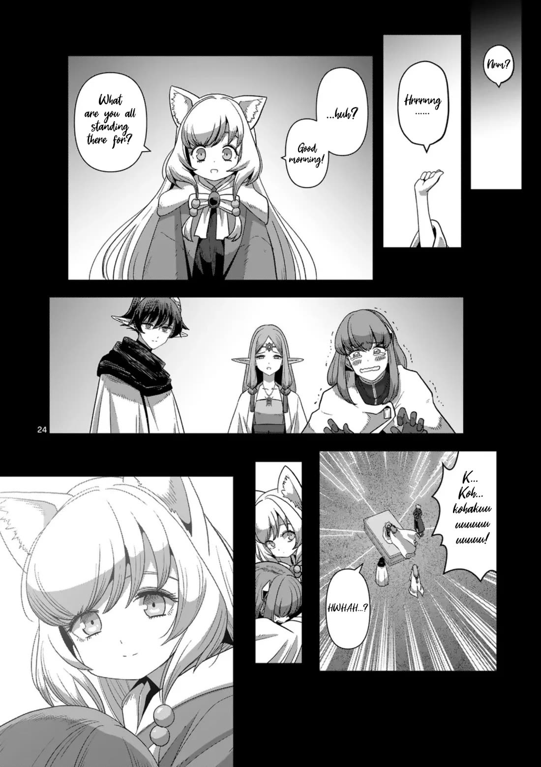 Verndio - Surreal Sword Saga Chapter 70.2 page 12 - Chapter 70.2: Training (End)