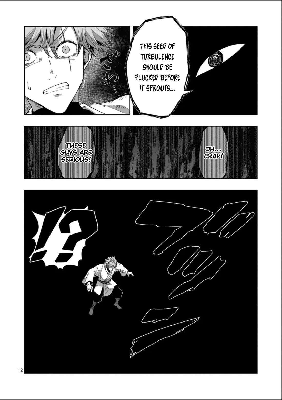 Verndio - Surreal Sword Saga Chapter 71.1 page 12 - Chapter 71.1: The Inquisition (Beginning)