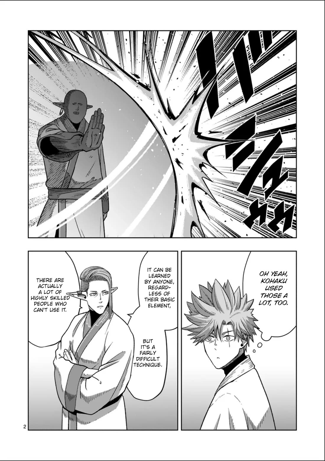 Verndio - Surreal Sword Saga Chapter 71.1 page 2 - Chapter 71.1: The Inquisition (Beginning)