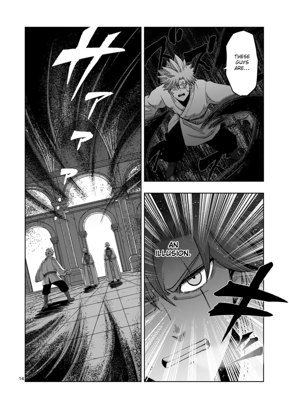 Verndio - Surreal Sword Saga Chapter 71.2 page 1 - Chapter 71.2: The Inquisition (End)