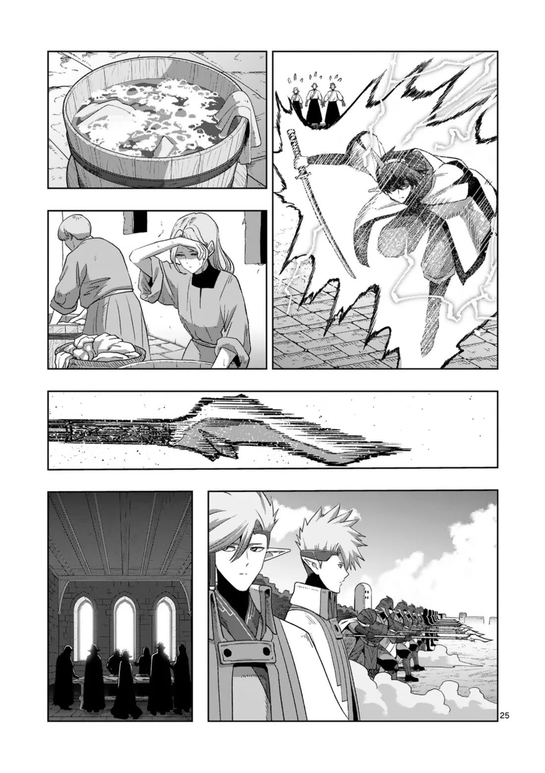 Verndio - Surreal Sword Saga Chapter 71.2 page 12 - Chapter 71.2: The Inquisition (End)