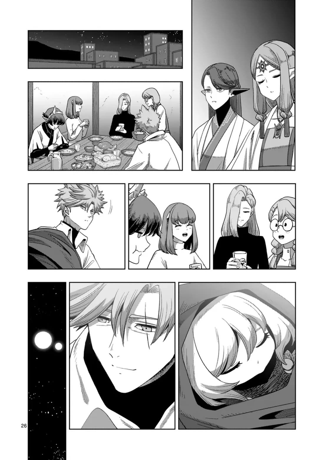 Verndio - Surreal Sword Saga Chapter 71.2 page 13 - Chapter 71.2: The Inquisition (End)