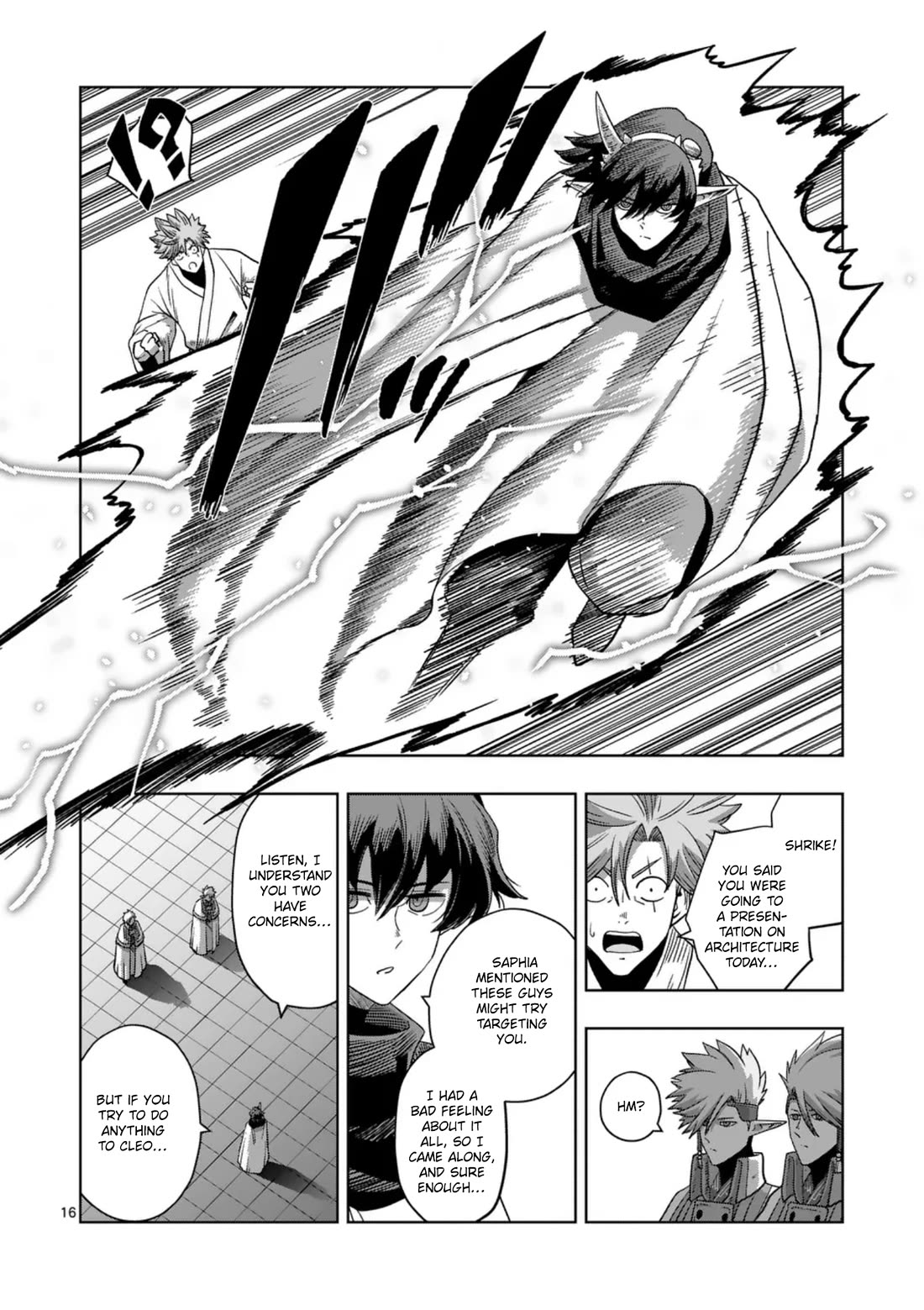 Verndio - Surreal Sword Saga Chapter 71.2 page 3 - Chapter 71.2: The Inquisition (End)