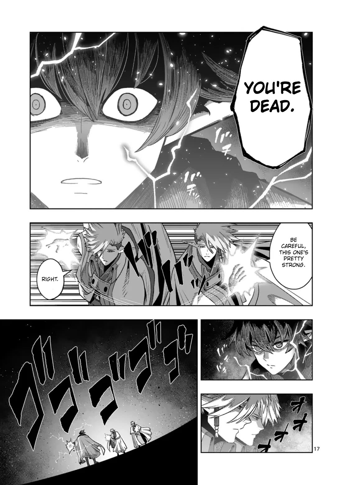 Verndio - Surreal Sword Saga Chapter 71.2 page 4 - Chapter 71.2: The Inquisition (End)