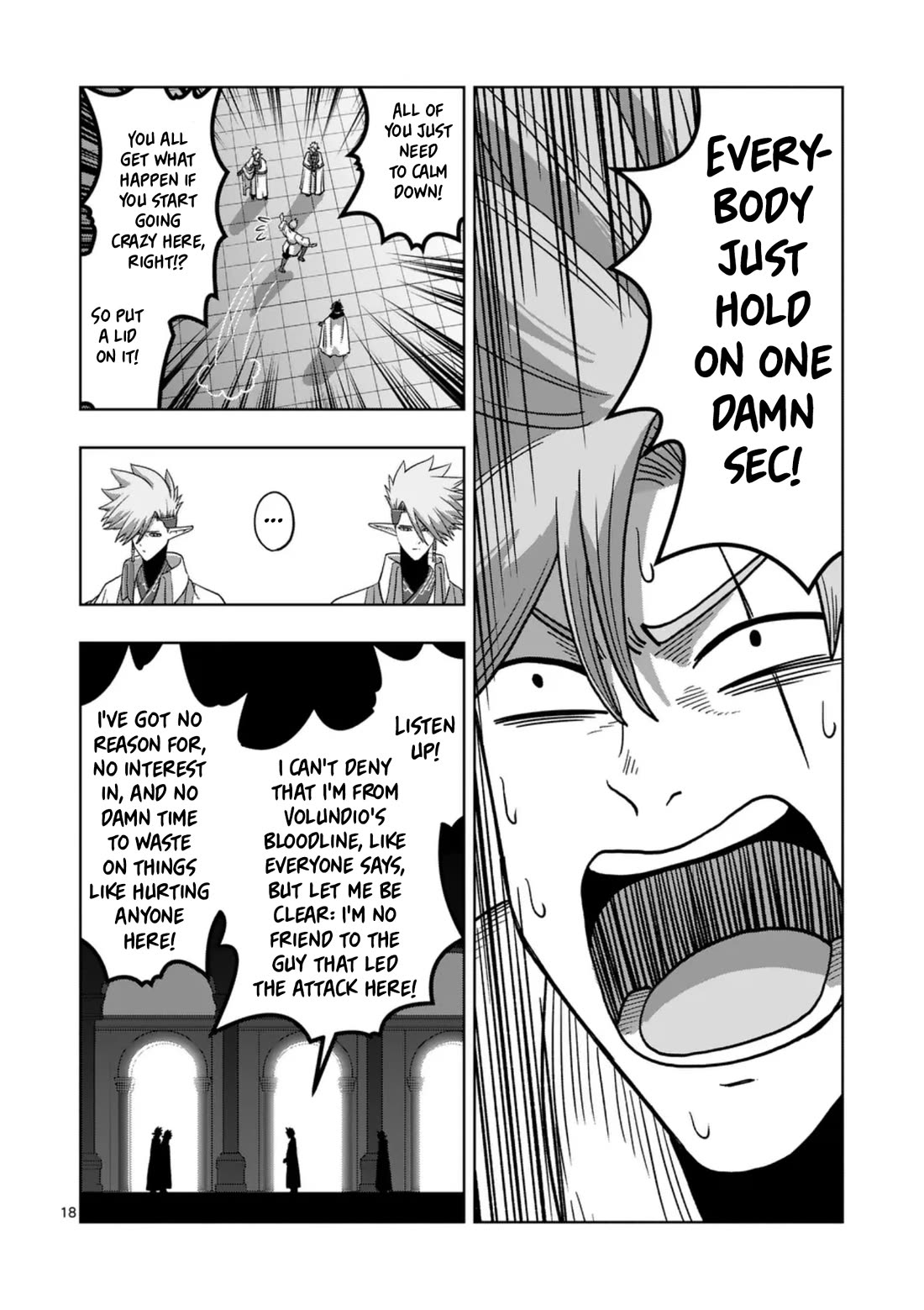 Verndio - Surreal Sword Saga Chapter 71.2 page 5 - Chapter 71.2: The Inquisition (End)