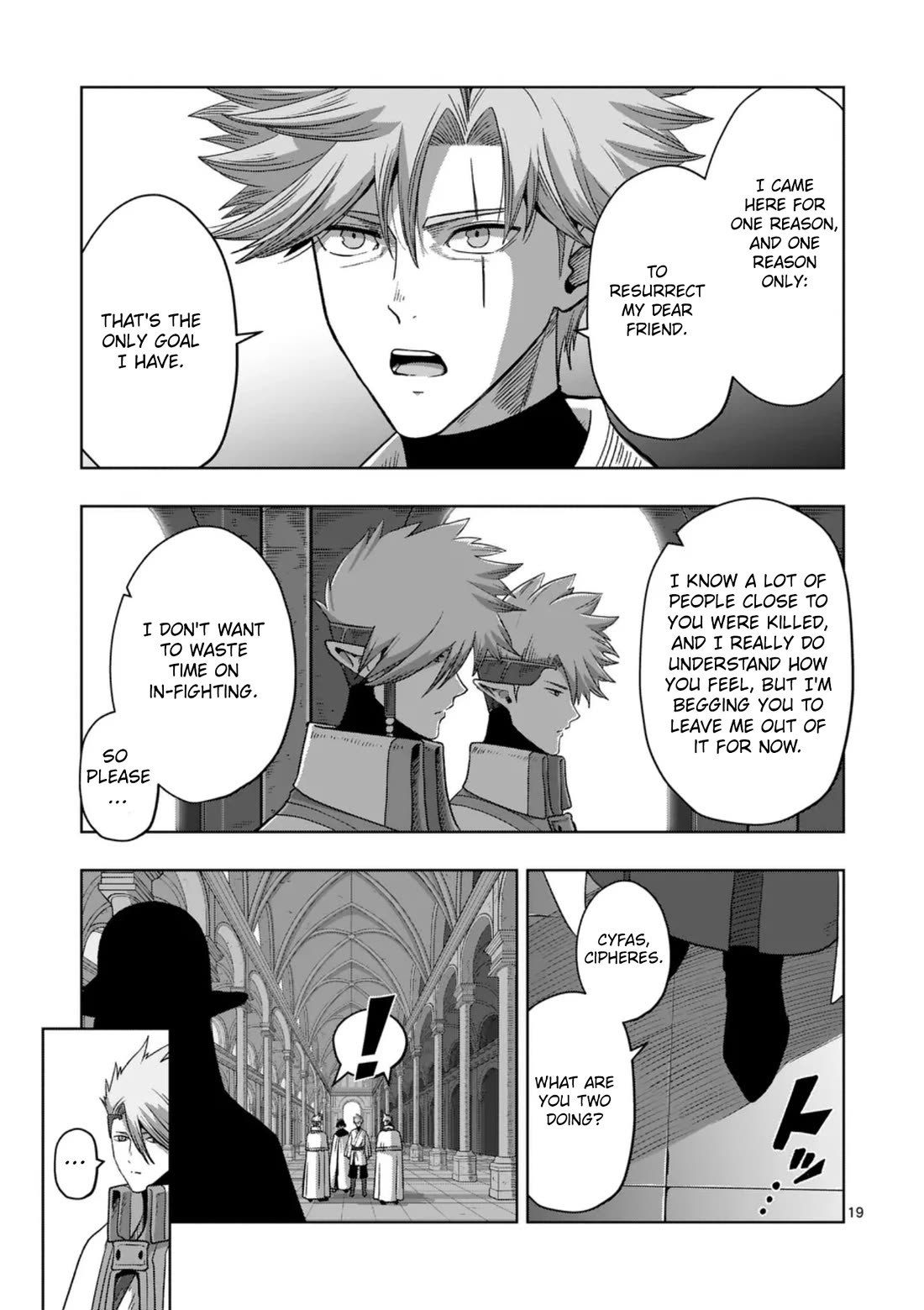 Verndio - Surreal Sword Saga Chapter 71.2 page 6 - Chapter 71.2: The Inquisition (End)