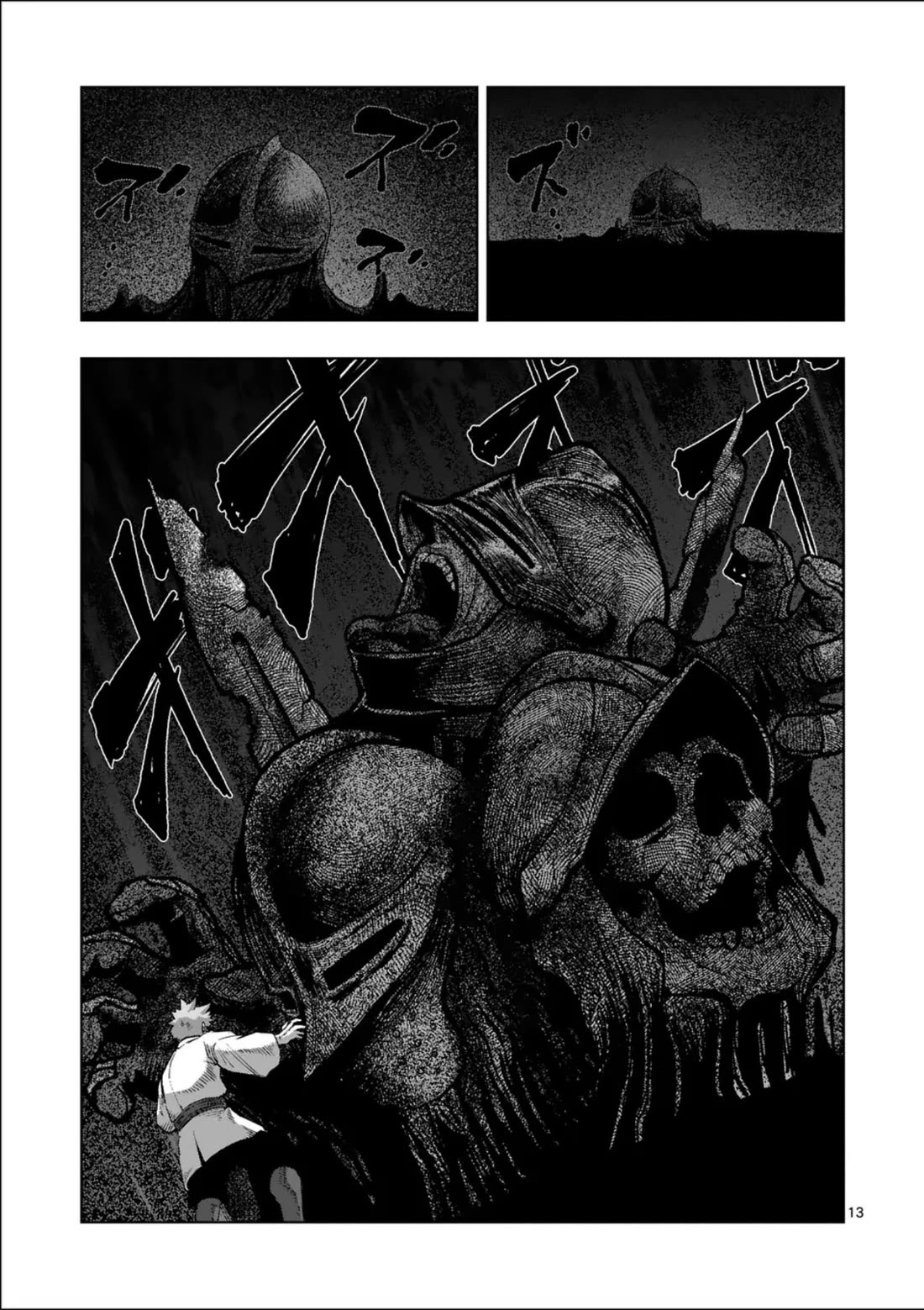 Verndio - Surreal Sword Saga Chapter 71.3 page 14 - Chapter 71.3: (Hiatus announcement) The inquisition