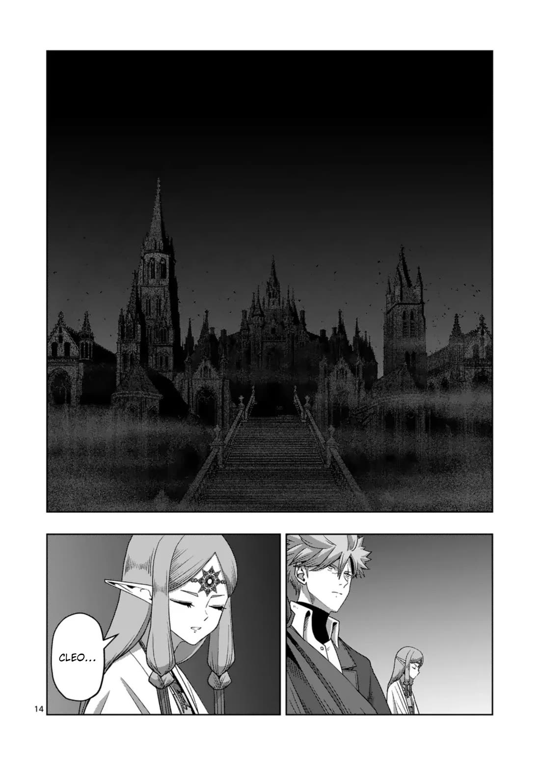 Verndio - Surreal Sword Saga Chapter 72 page 14 - Chapter 72: Ready