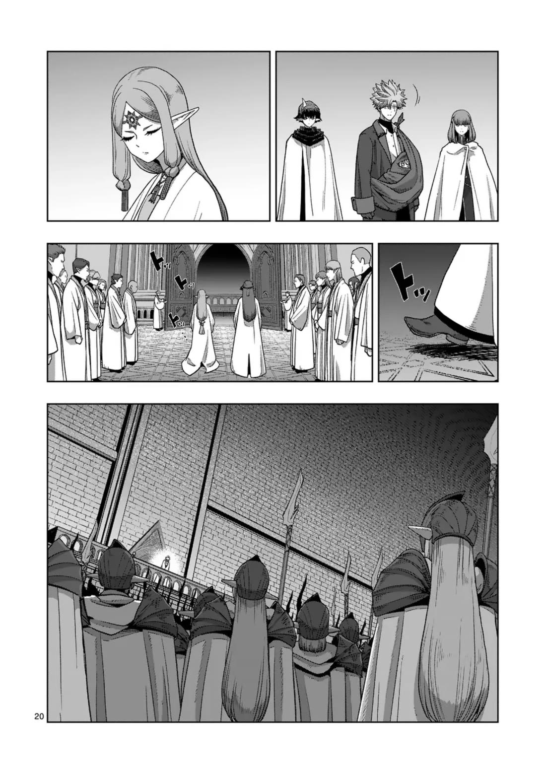 Verndio - Surreal Sword Saga Chapter 72 page 20 - Chapter 72: Ready