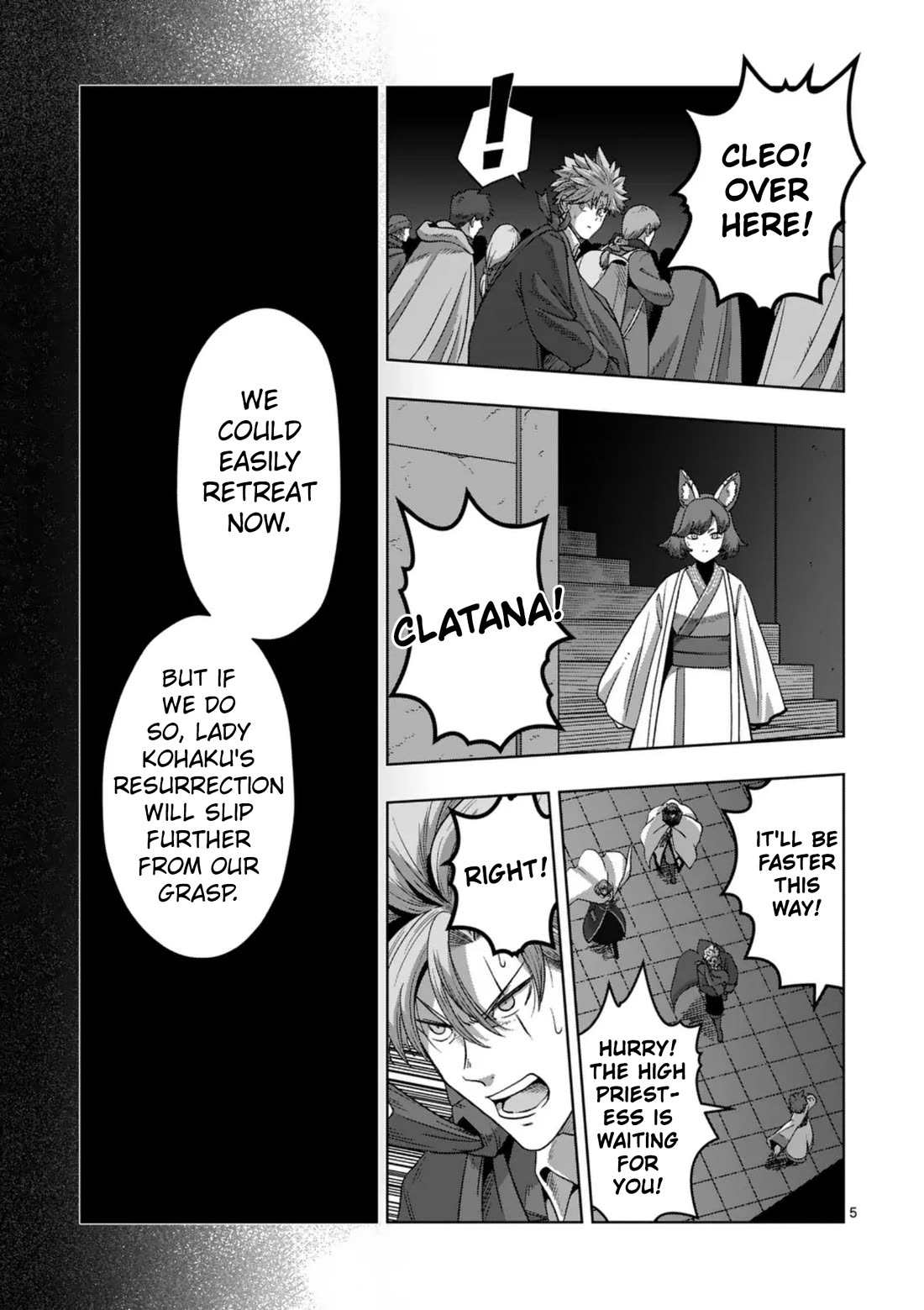 Verndio - Surreal Sword Saga Chapter 72 page 5 - Chapter 72: Ready