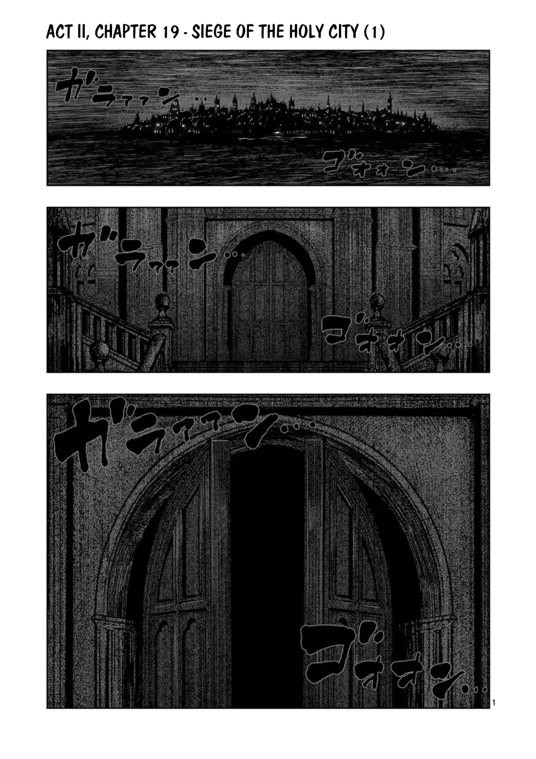 Verndio - Surreal Sword Saga Chapter 73 page 1 - Chapter 73: Siege of the holy city (1)