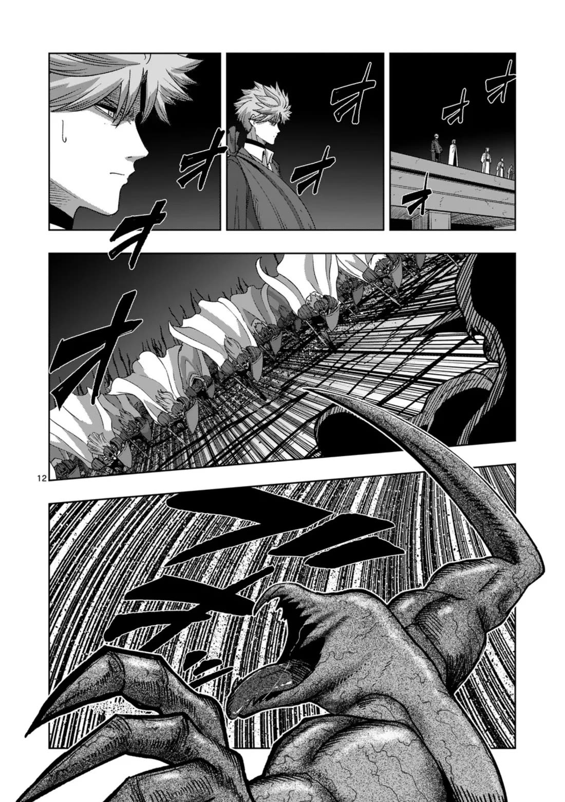 Verndio - Surreal Sword Saga Chapter 73 page 12 - Chapter 73: Siege of the holy city (1)