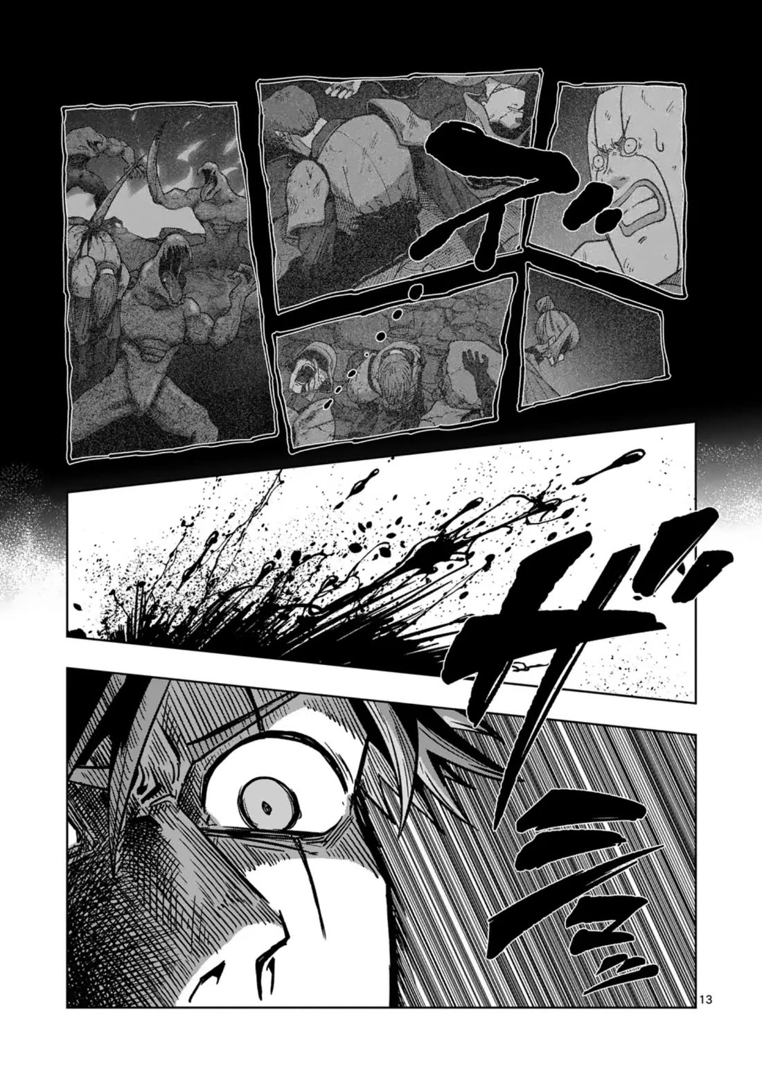 Verndio - Surreal Sword Saga Chapter 73 page 13 - Chapter 73: Siege of the holy city (1)