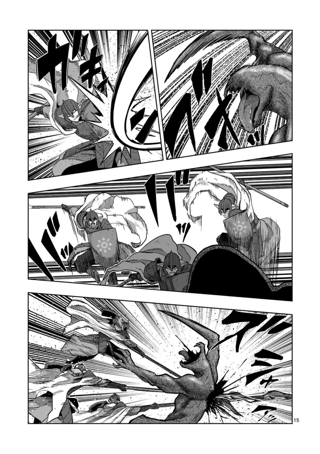 Verndio - Surreal Sword Saga Chapter 73 page 15 - Chapter 73: Siege of the holy city (1)