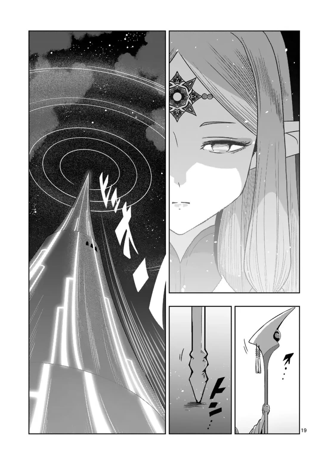 Verndio - Surreal Sword Saga Chapter 73 page 19 - Chapter 73: Siege of the holy city (1)