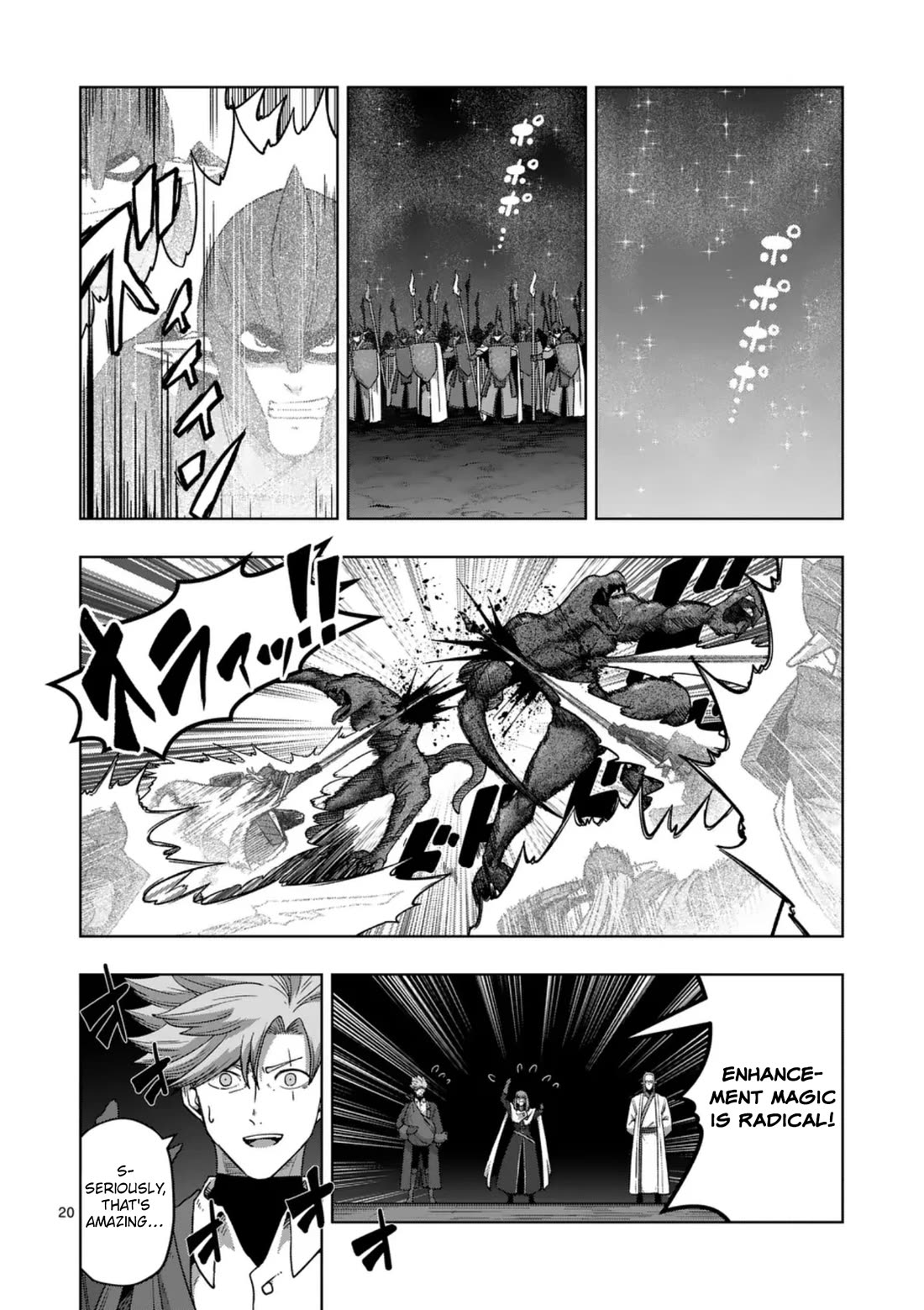 Verndio - Surreal Sword Saga Chapter 73 page 20 - Chapter 73: Siege of the holy city (1)