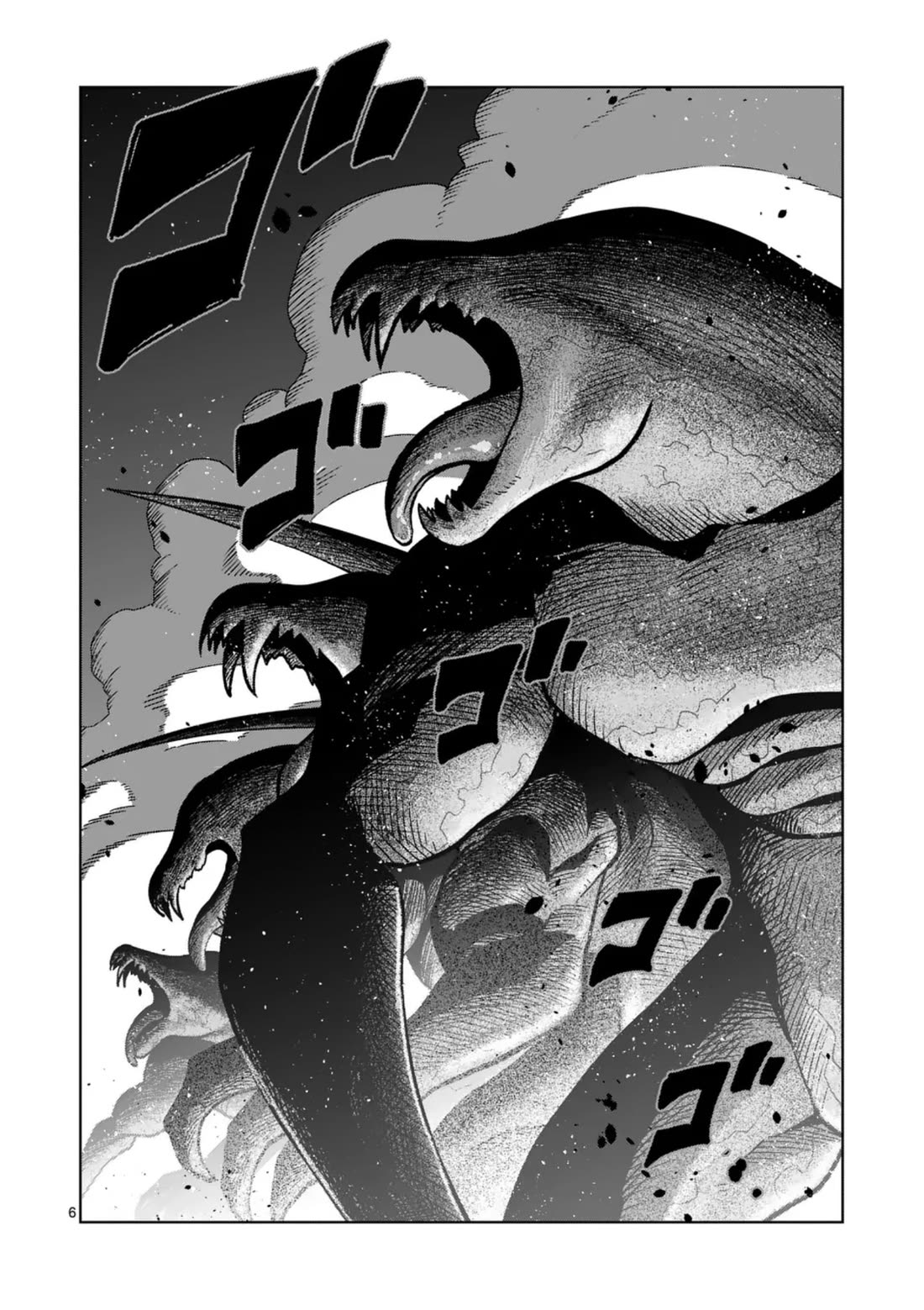 Verndio - Surreal Sword Saga Chapter 73 page 6 - Chapter 73: Siege of the holy city (1)