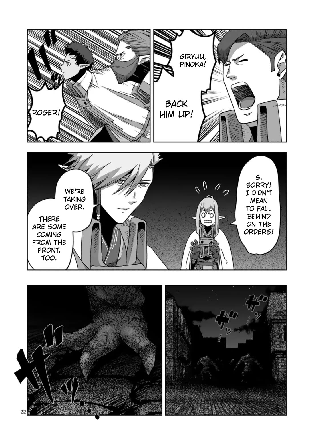 Verndio - Surreal Sword Saga Chapter 74 page 22 - Chapter 74: Siege of the Holy City (2)