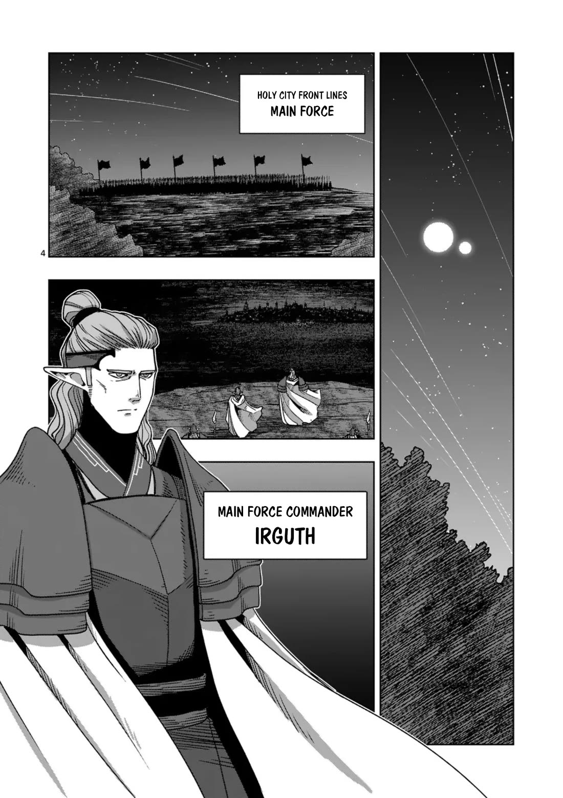 Verndio - Surreal Sword Saga Chapter 74 page 4 - Chapter 74: Siege of the Holy City (2)