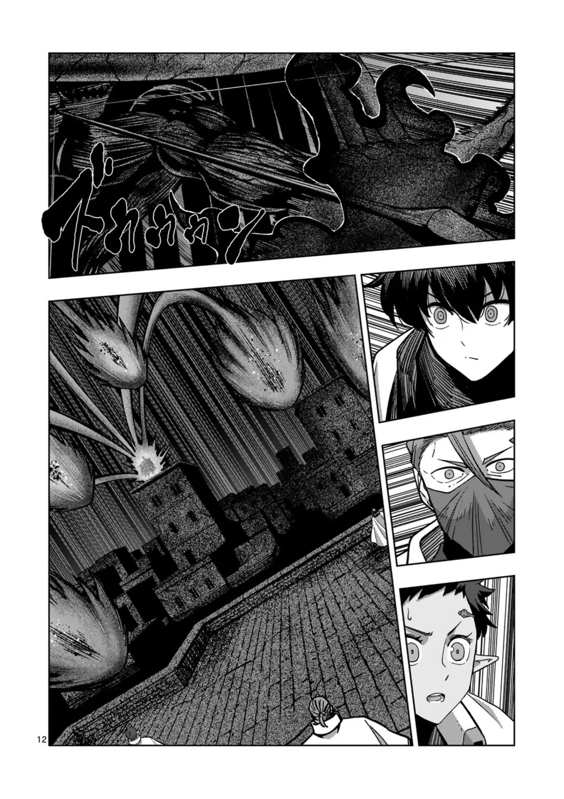 Verndio - Surreal Sword Saga Chapter 75 page 12 - Chapter 75: Siege of the Holy City (3)