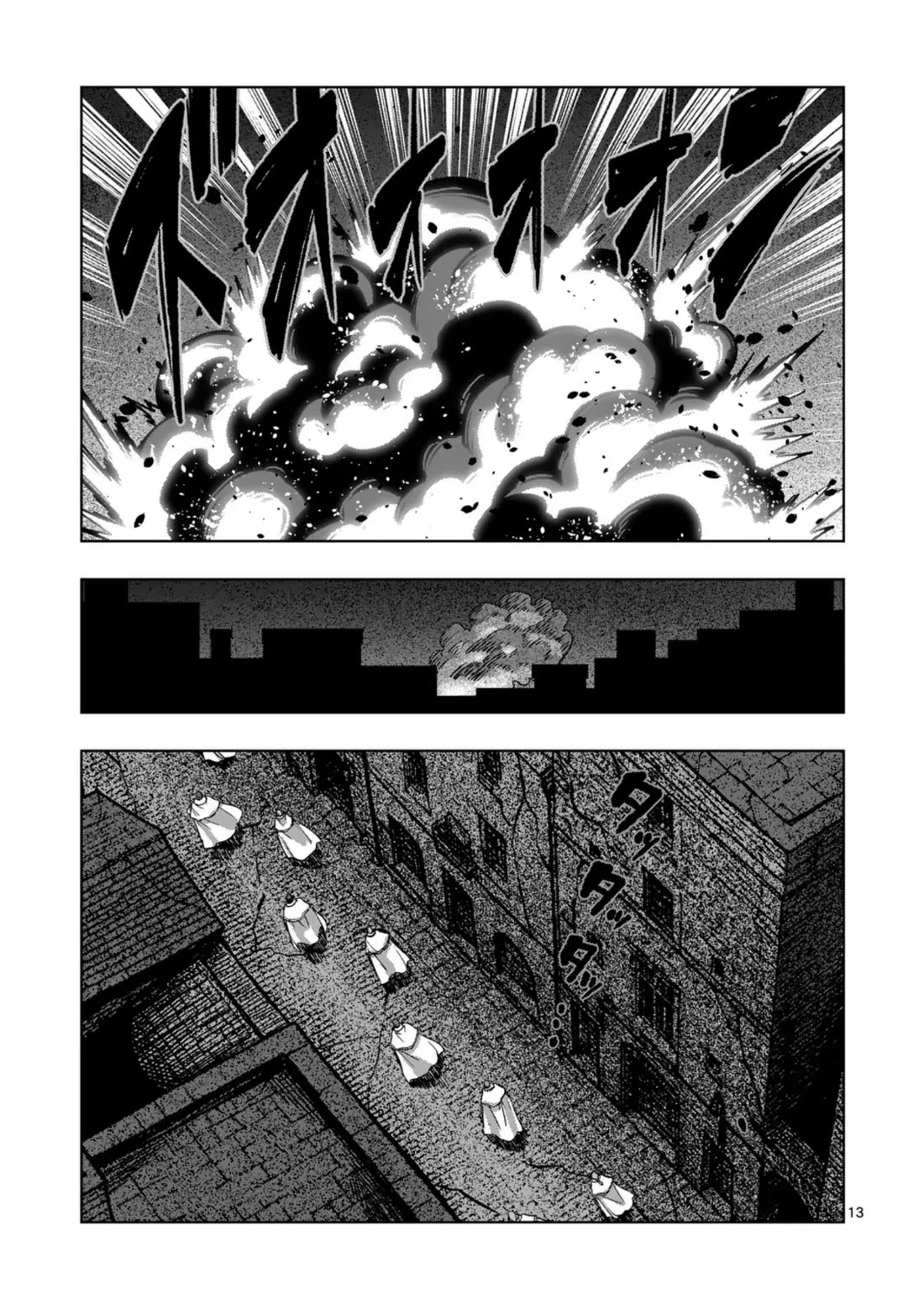 Verndio - Surreal Sword Saga Chapter 75 page 13 - Chapter 75: Siege of the Holy City (3)