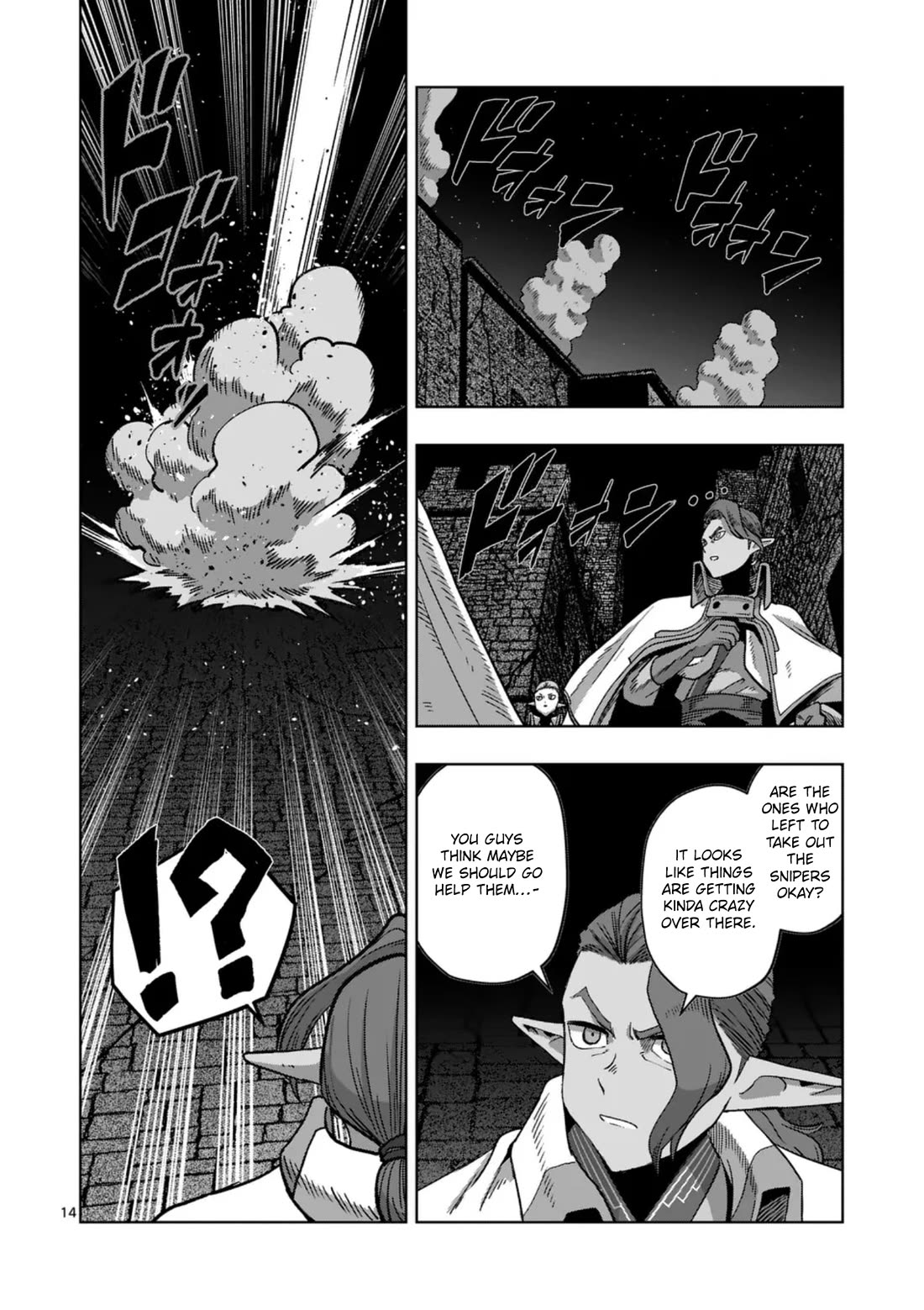 Verndio - Surreal Sword Saga Chapter 75 page 14 - Chapter 75: Siege of the Holy City (3)