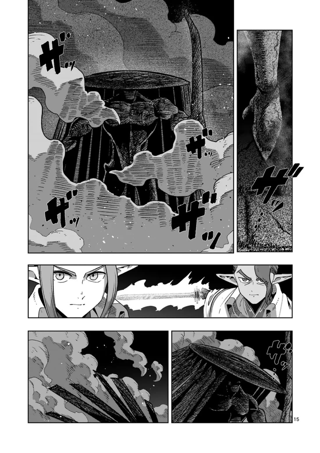 Verndio - Surreal Sword Saga Chapter 75 page 15 - Chapter 75: Siege of the Holy City (3)