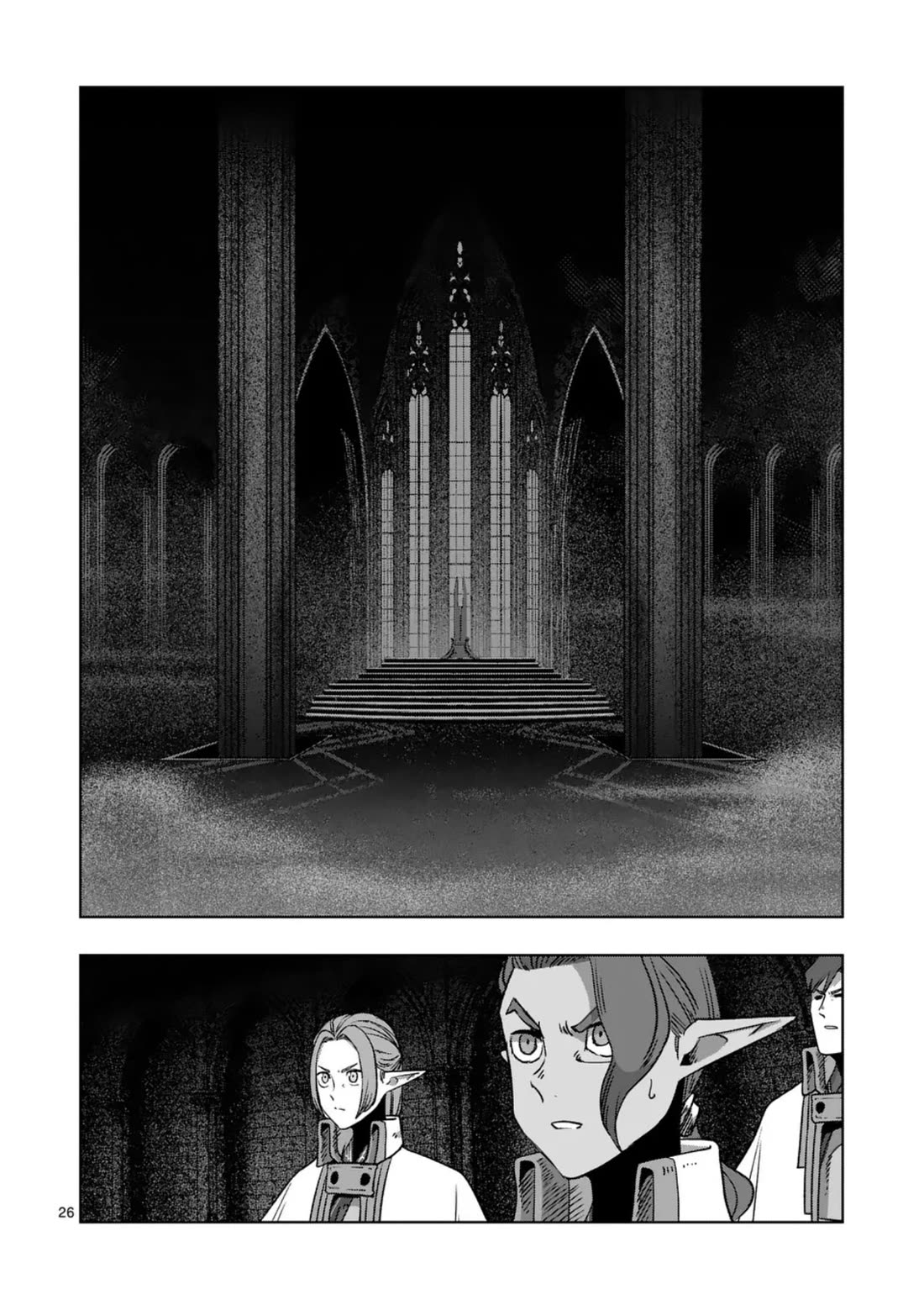 Verndio - Surreal Sword Saga Chapter 75 page 26 - Chapter 75: Siege of the Holy City (3)