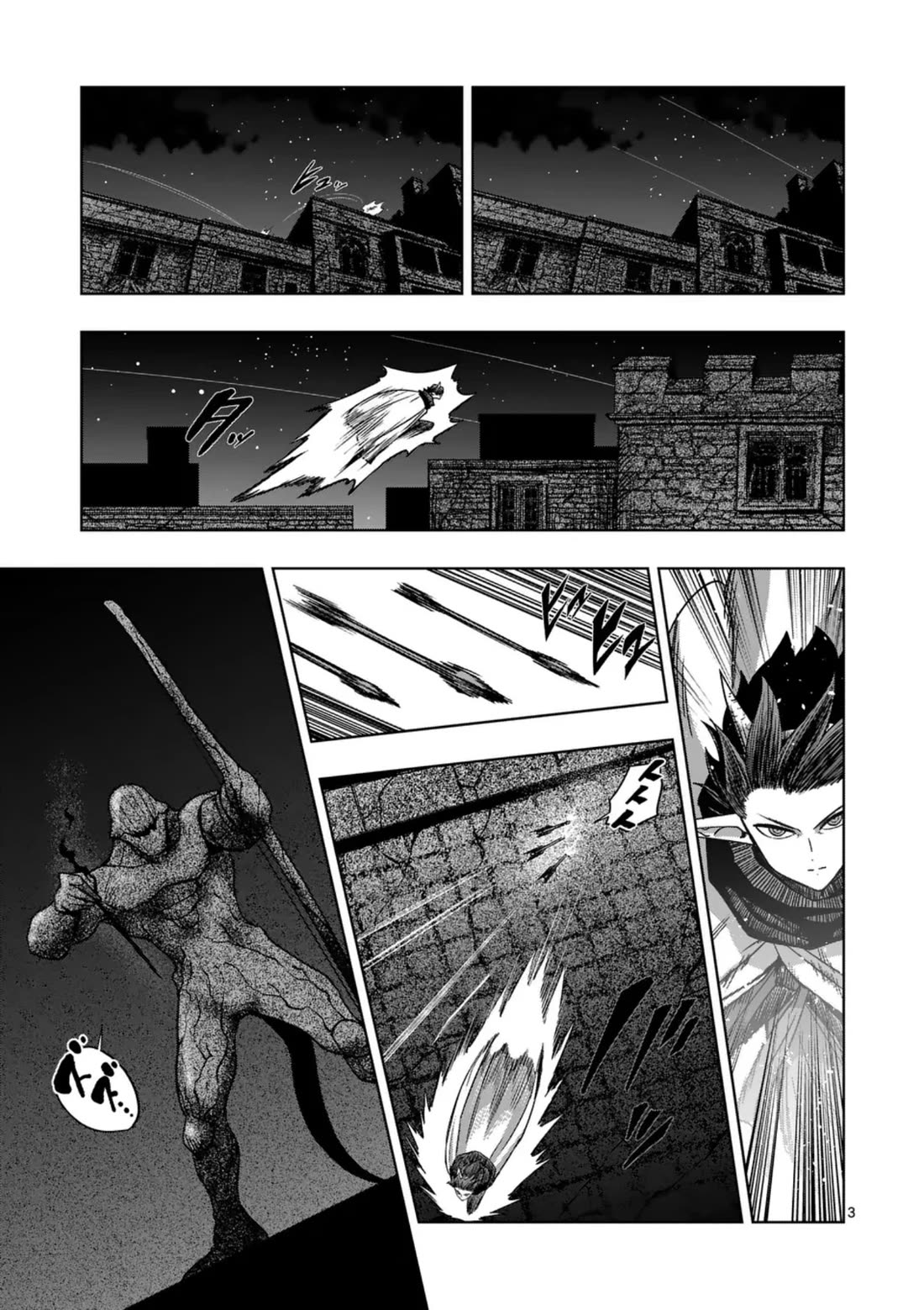 Verndio - Surreal Sword Saga Chapter 75 page 3 - Chapter 75: Siege of the Holy City (3)