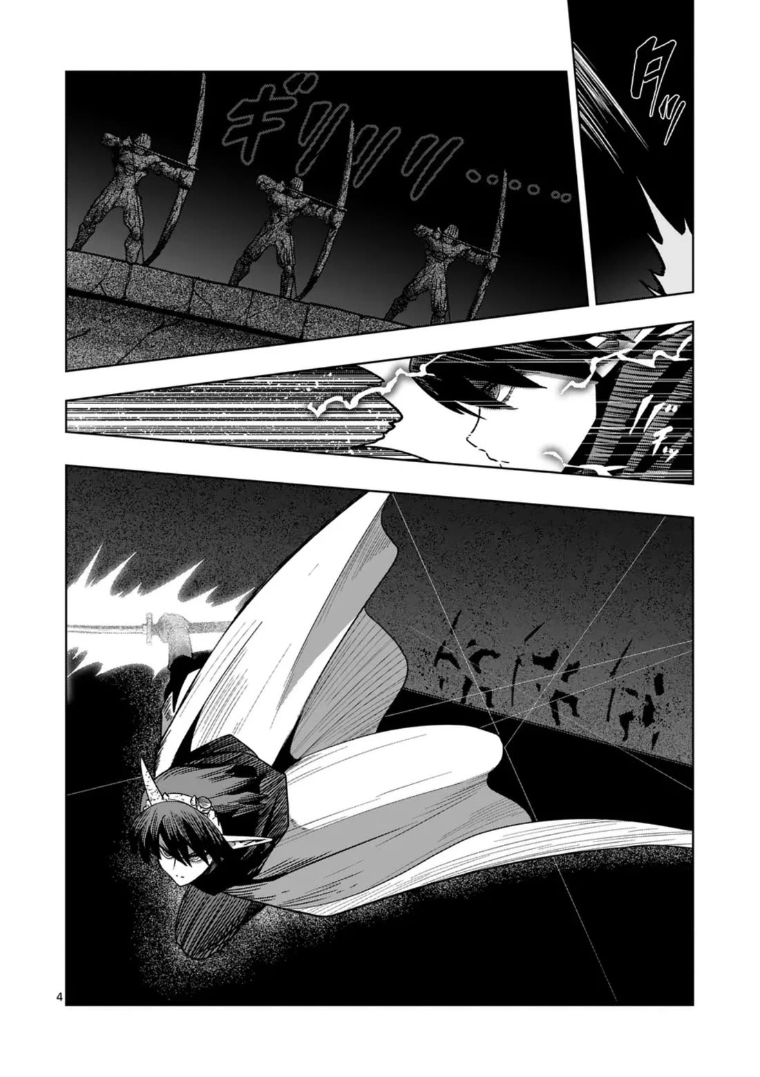 Verndio - Surreal Sword Saga Chapter 75 page 4 - Chapter 75: Siege of the Holy City (3)