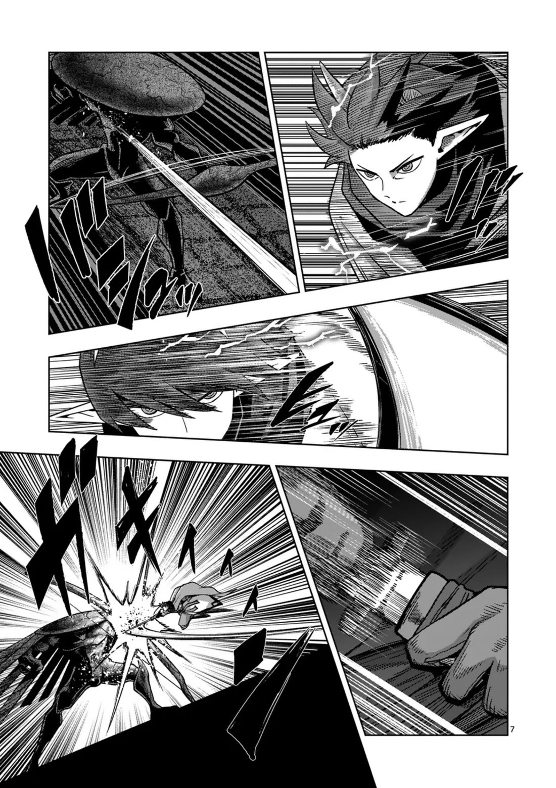 Verndio - Surreal Sword Saga Chapter 75 page 7 - Chapter 75: Siege of the Holy City (3)
