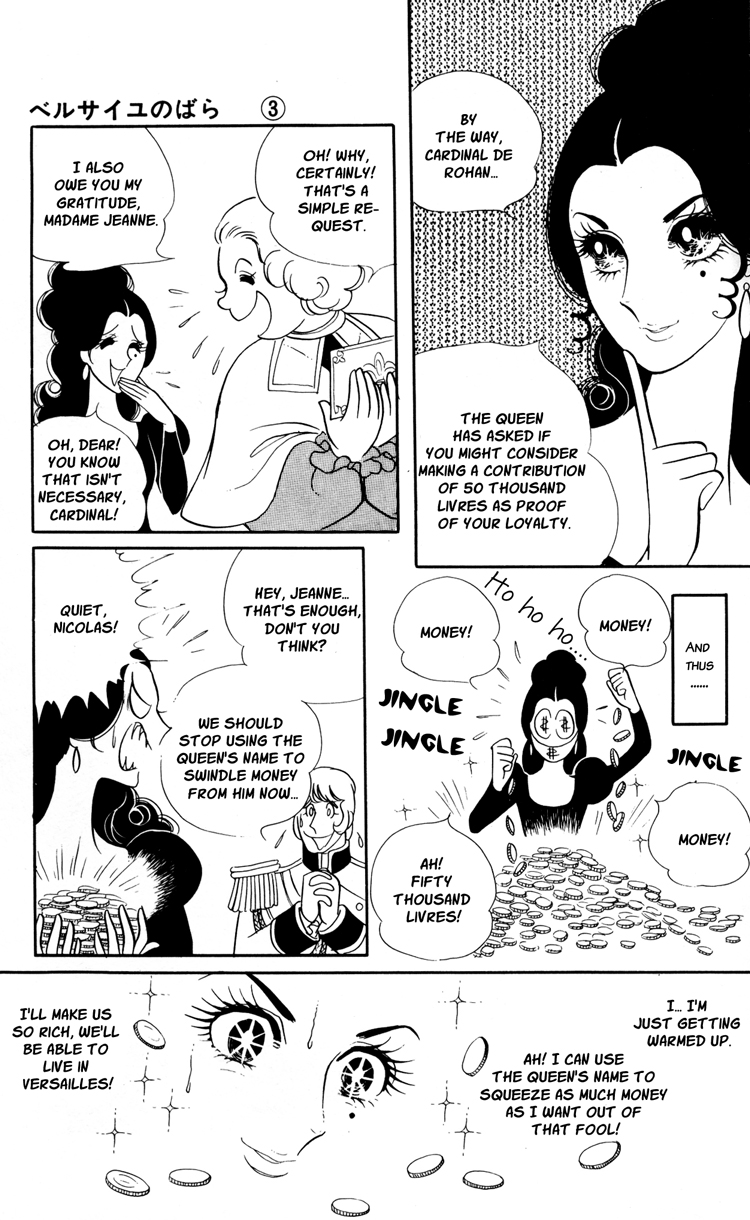 Versailles no Bara Chapter 17.2 page 15 - Chapter 17 v2 : Forbidden Love (3)