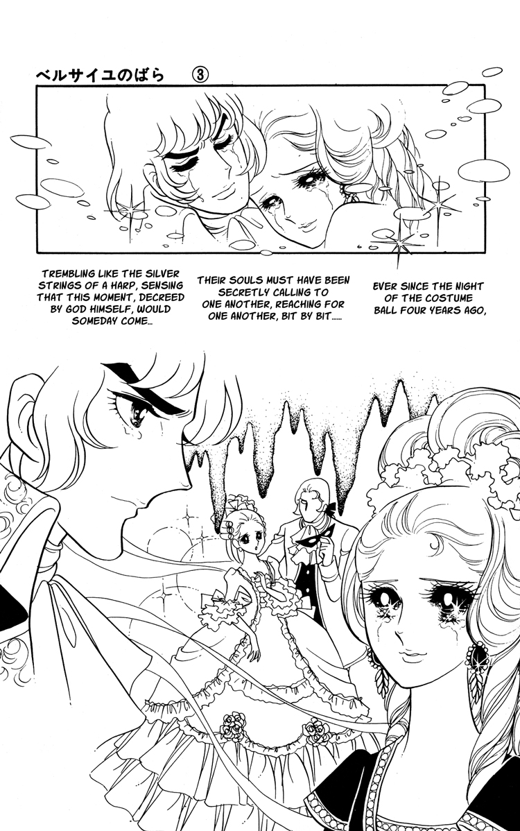 Versailles no Bara Chapter 17.2 page 23 - Chapter 17 v2 : Forbidden Love (3)
