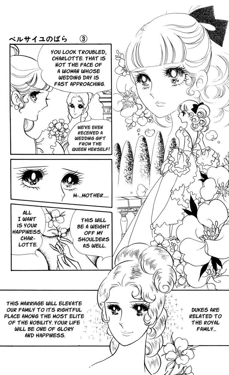 Versailles no Bara Chapter 18.2 page 6 - Chapter 18 v2 : Forbidden Love (4)
