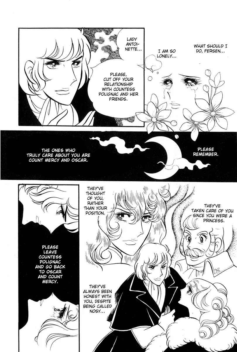 Versailles no Bara Chapter 25.27 page 3 - Chapter 25-27: Catch the Black Knight (5-7)
